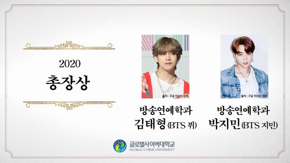 V dan Jimin ‘BTS’ Dinyatakan Lulus dari Global Cyber University!