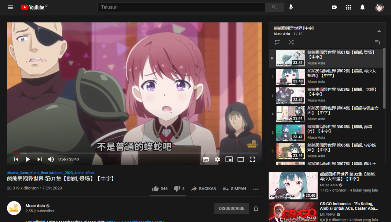 Pengen Streaming Anime tapi legal? Bisa kok