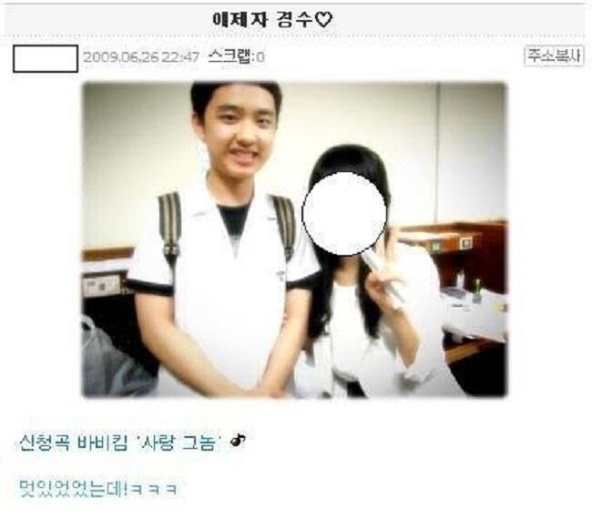 Kisah Manis D.O 'EXO' yang Diungkap Guru SMAnya Ini Bikin Netien Baper