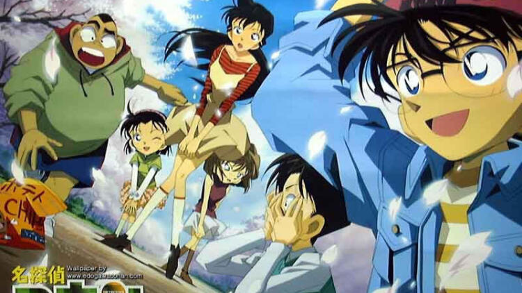 detective conan episode tamat