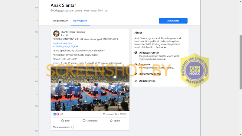 Warga Luar Jakarta Bisa Vaksinasi di Istora Senayan