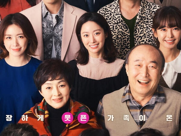 Drama Korea Yang Bikin Greget Dan Menguras Emosi Di Awal 2021, Penasaran? Cek Di Sini