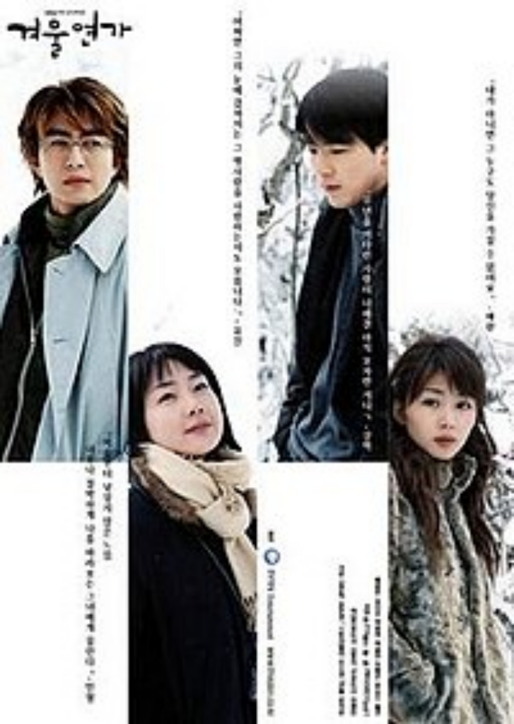 Drama Korea Bikin Kamu Para Cowok Gelay Akan Dramanya? Tonton Dulu List Kelima Ini!