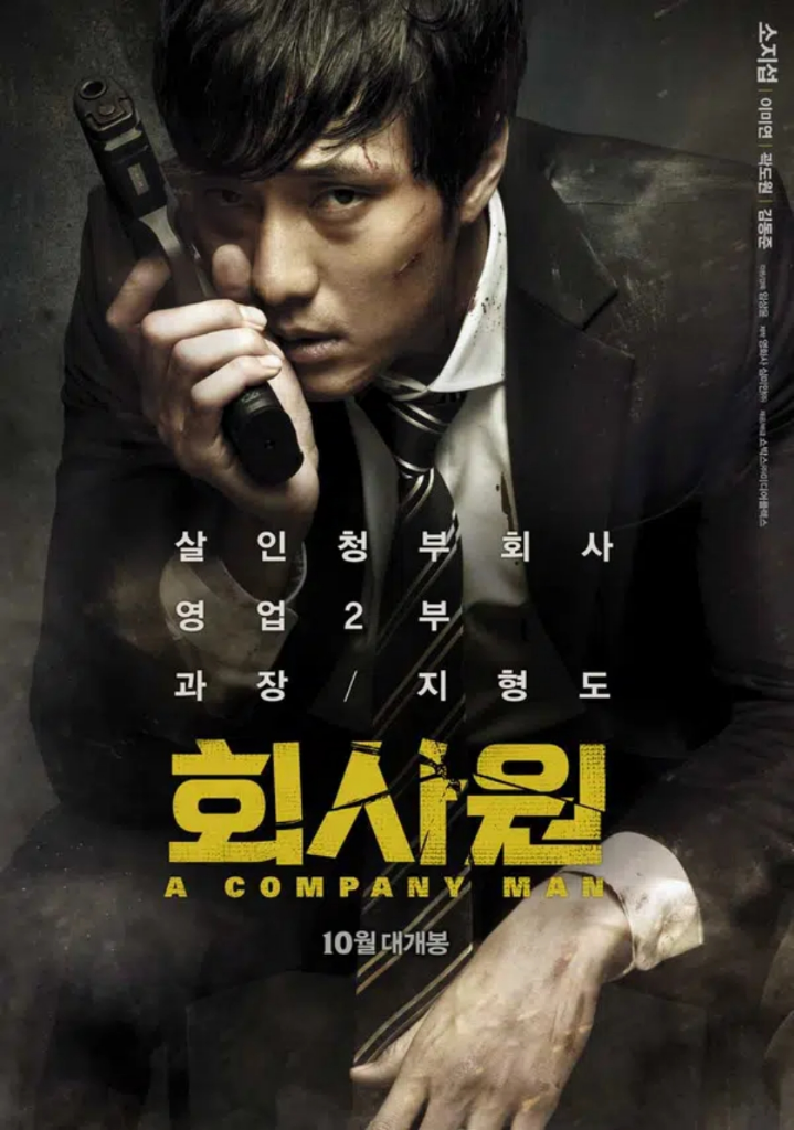 Drama Korea Bikin Kamu Para Cowok Gelay Akan Dramanya? Tonton Dulu List Kelima Ini!