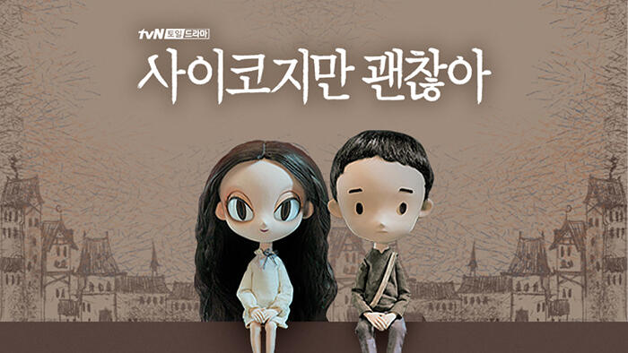Keberanian Adalah Kunci, Drama Korea Ini Mengajarkan Kita Akan Kesehatan Mental