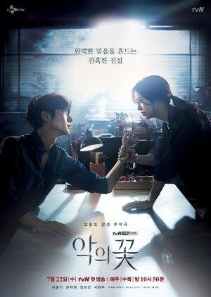 Yuk Check 3 Drama Korea Yang Bikin Ane Makin Halu, Karena Mas Al Ada di Drama Korea!