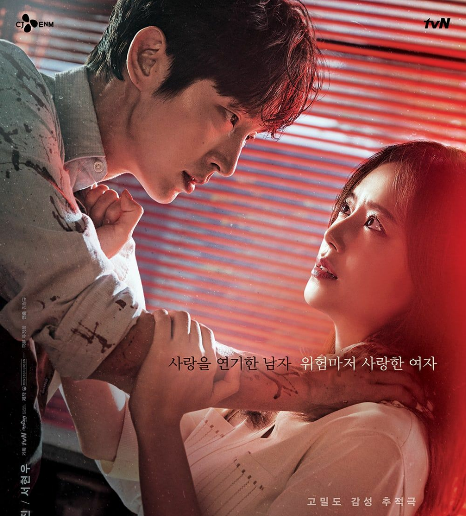 Yuk Check 3 Drama Korea Yang Bikin Ane Makin Halu, Karena Mas Al Ada di Drama Korea!