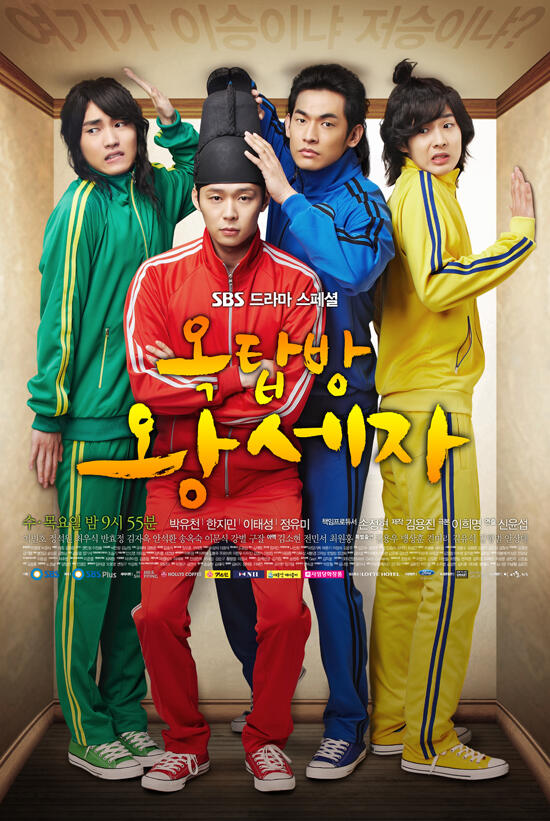 Bosen Dengan Komedi Indonesia? Yuk Tonton Rooftop Prince, Drama Komedi Korea Tergokil
