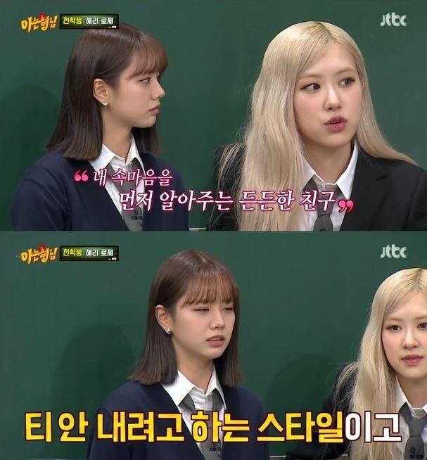 Rose BLACKPINK Ceritakan Momen Dirinya Mau Terbuka pada Hyeri Girls Day's