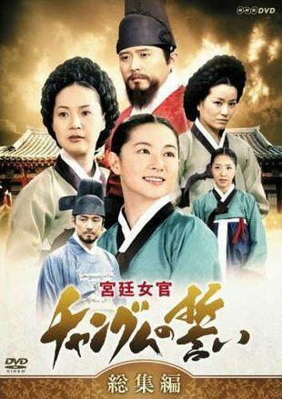 Mau Tahu Kartininya Korea? Kepoin Peran Lee Young Ae di Kdrama Ini!