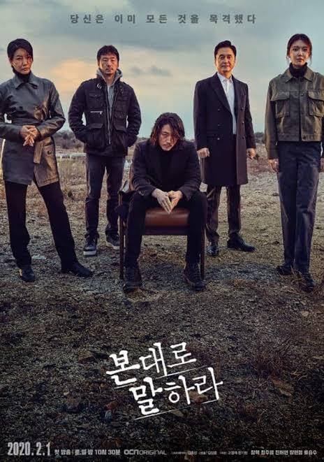 Drama Korea Genre Thriller Bikin Nubie Tak Mau Berpaling