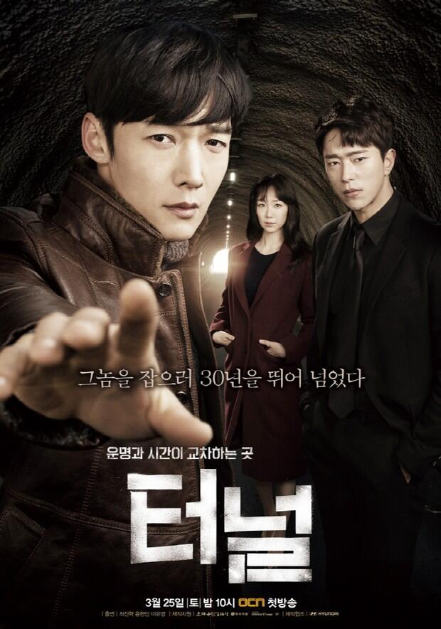 The Best Drama Thriller Dan Horor Kekorean Ane.