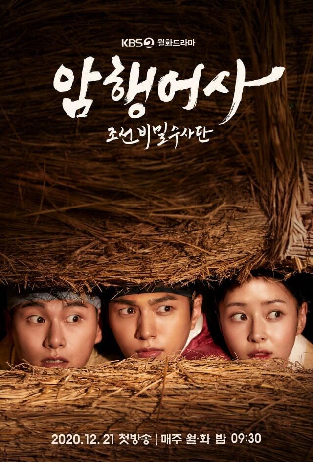 Ini Dia 5 Drama Korea Kerajaan yang Romantisnya Kebangetan