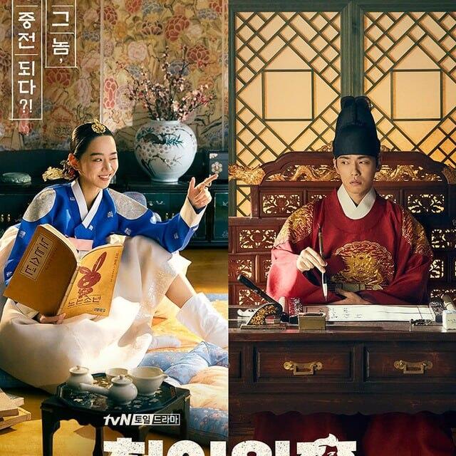 Ini Dia 5 Drama Korea Kerajaan yang Romantisnya Kebangetan