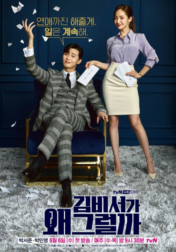 Bingung Mau Nonton Drakor Yang Mana? Cek Drakor Rekomendasi Ane! Dijamin Baper Abiss