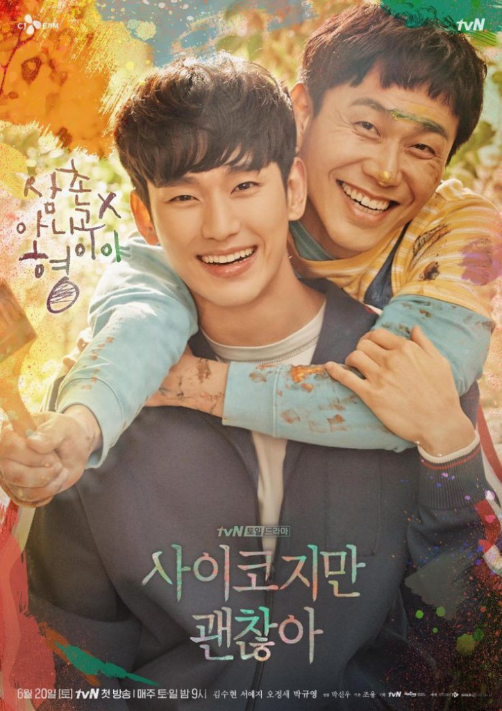 Bingung Mau Nonton Drakor Yang Mana? Cek Drakor Rekomendasi Ane! Dijamin Baper Abiss