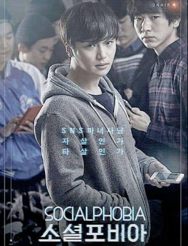 Review Drakor Yang Mengangkat Isu Bullying!
