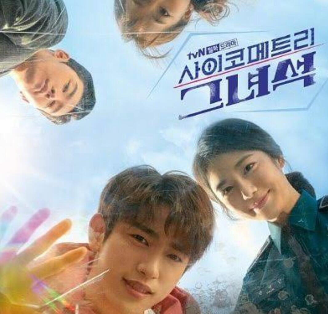 drama bullying 9 orang drama bullying 9 orang