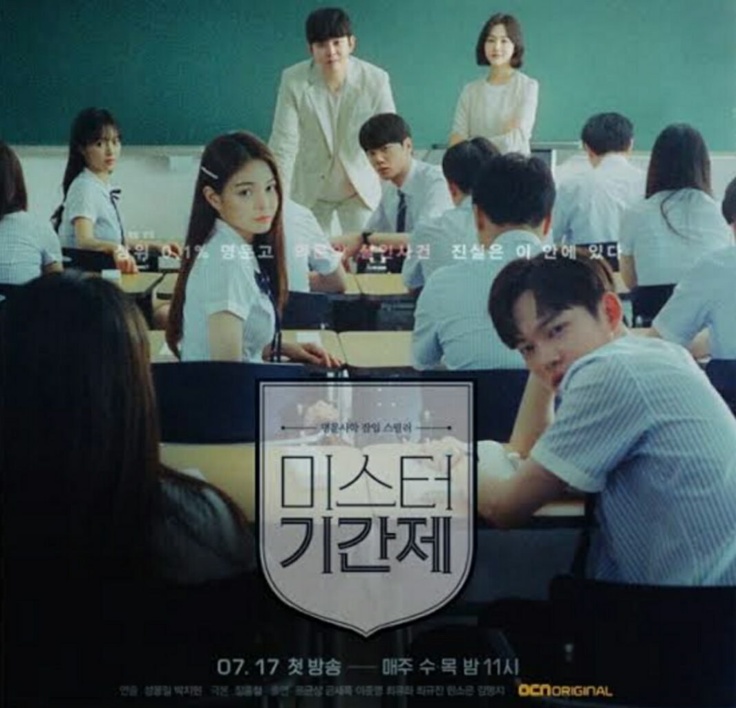 Review Drakor Yang Mengangkat Isu Bullying!