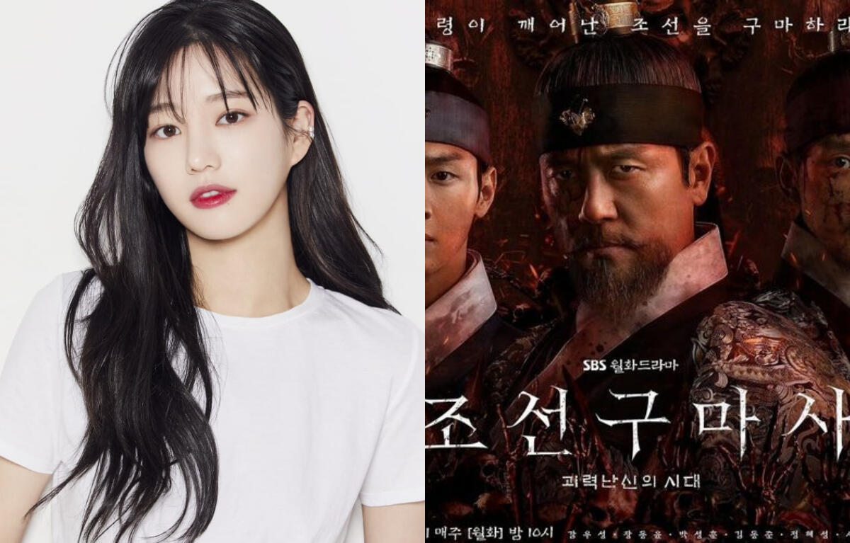 Imbas Skandal Sejarah 'Joseon Exorcist', Sutradara dan Aktris Lee Yo Bi Minta Maaf
