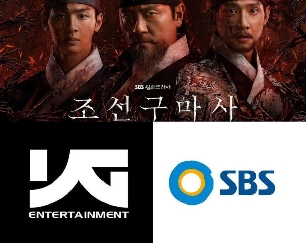 Saham YG Entertainment dan SBS Anjlok Usai Pembatalan Drama 'Joseon Exorcist'