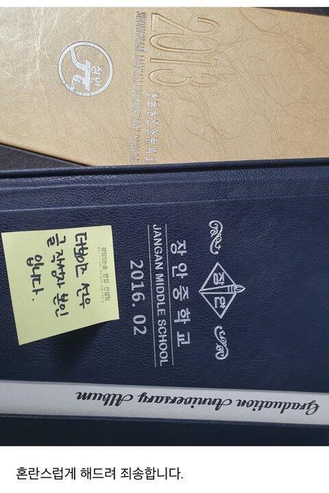 Sempat Tuduh Sunwoo ‘The Boyz’ Lakukan Bullying, Netizen ini Minta Maaf