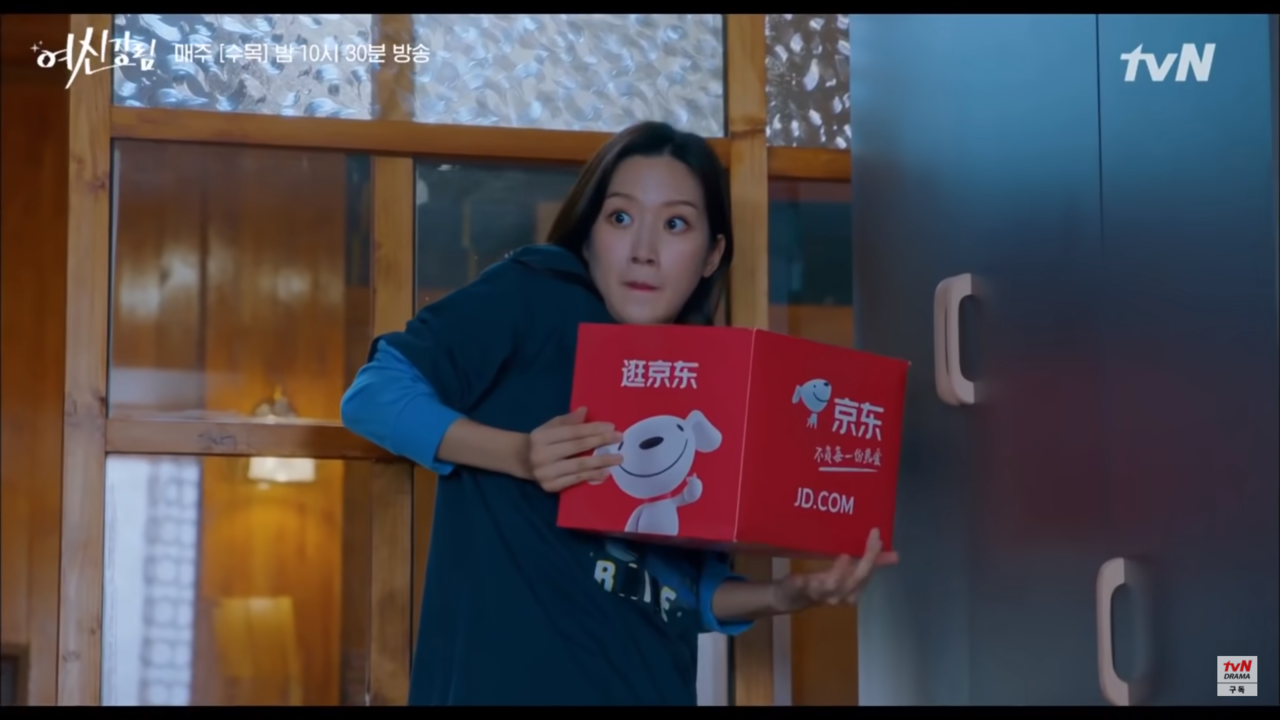 True Beauty, Drakor Rekomendasi Saat Pandemi