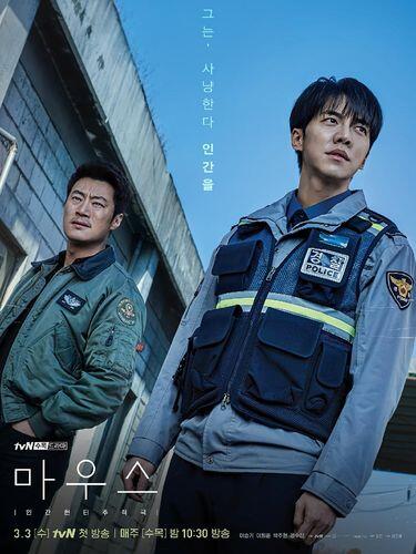 drama korea enggak melulu cinta cintaan