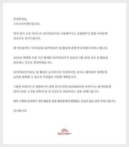 HOTSHOT Resmi Bubar Hari Ini