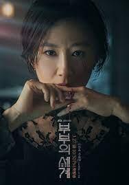 Susah Move on? Cobalah Bercermin Pada Drakor The World of the Married!