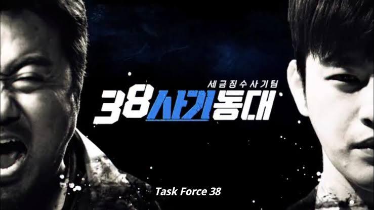 38 Task Force: Ocean Eleven Ala Drama Korea