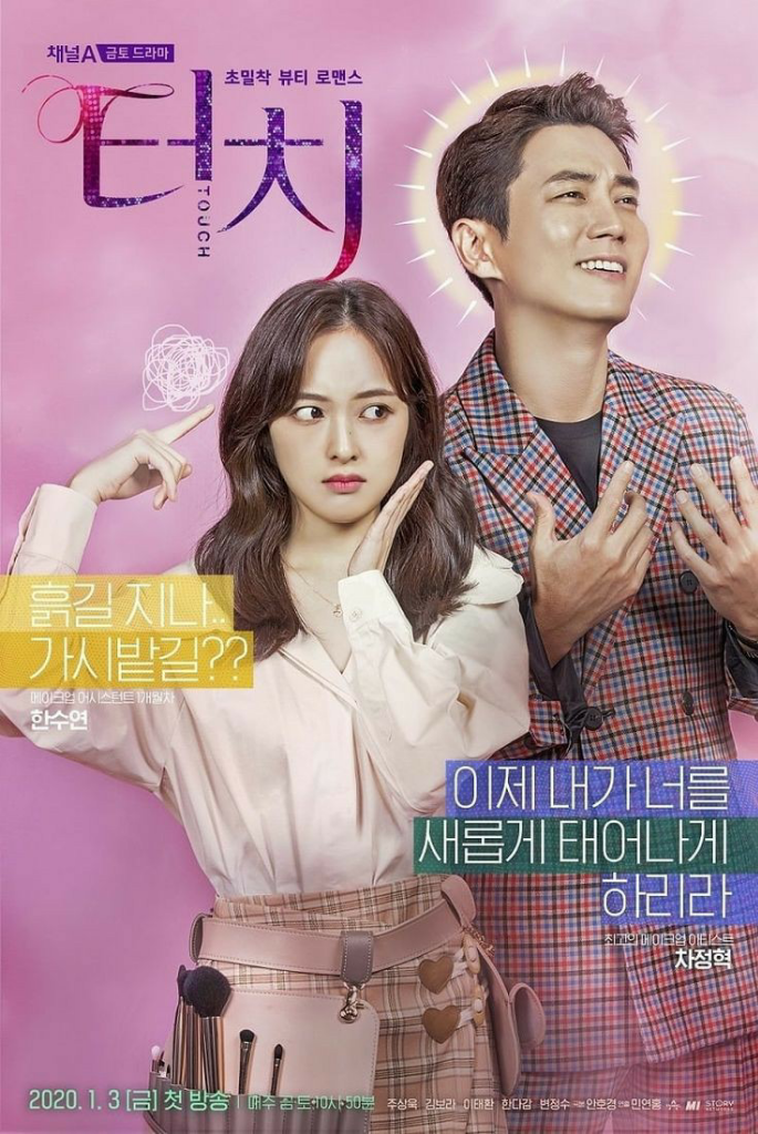 Drakor, Bikin Hidup Penuh Warna