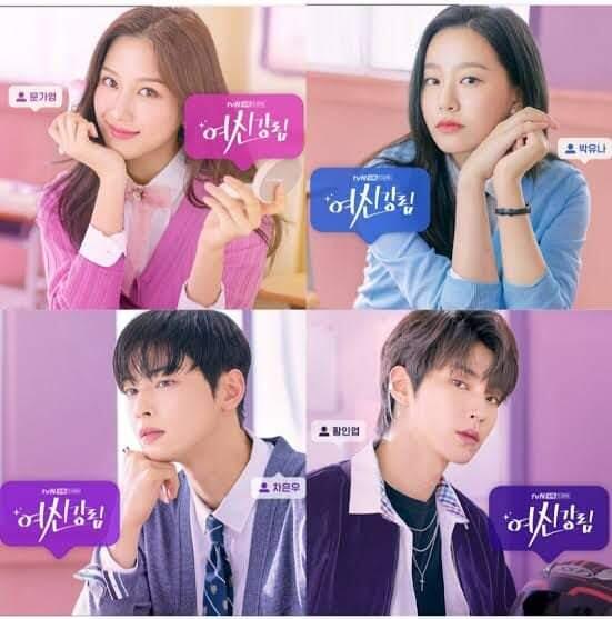 Dua Drama Korea Ngakak, yang Bikin Ane Susah Move On