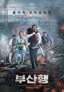Deretan Drama Korea yang Bikin Baper!