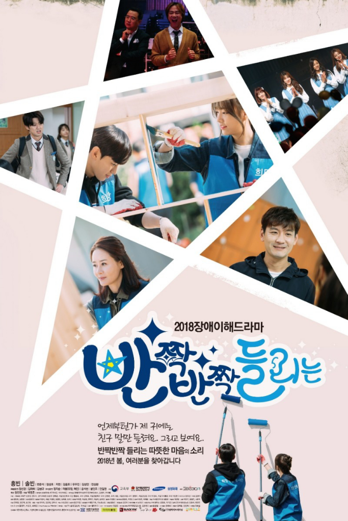 Deretan Drama Korea yang Bikin Baper!
