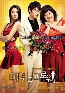 Deretan Drama Korea yang Bikin Baper!