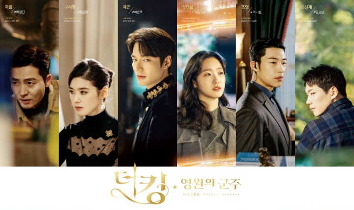 Menjadi Raja Yang Adil Sekaligus Rakyat Yang Baim, Yok Nonton Drakor Yang Satu Ini!