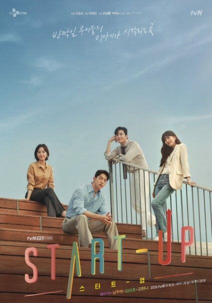 Review Singkat &quot;Start Up&quot;, Ketika Drama Cinta dan Bisnis Menjadi Satu!