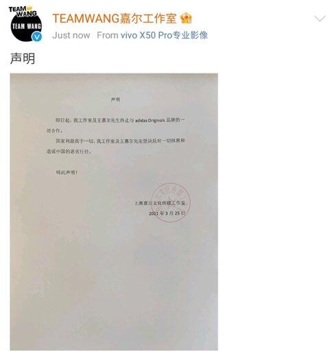 Yiren 'Everglow' Dikritik Karena Mendukung Eksploitasi Buruh di Xinjiang
