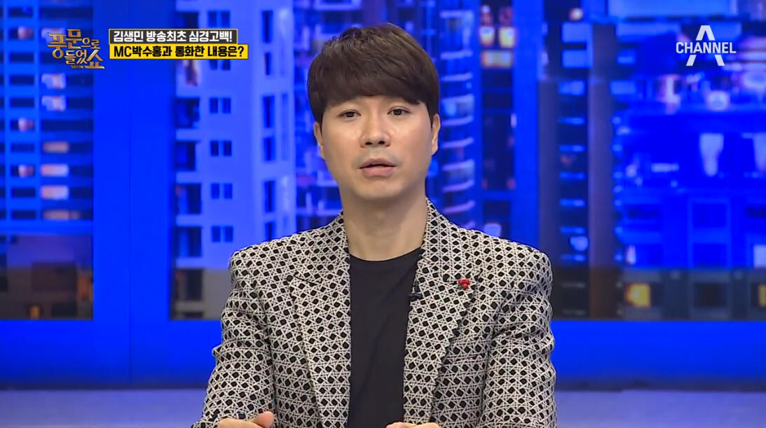 Kisah Miris Park Soo Hong, Ditipu Keluarganya Sendiri dan Tak Dibiarkan Hidup Bebas