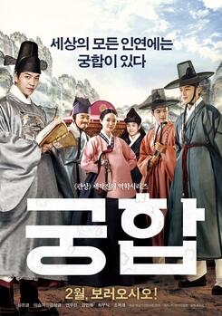 Drama Korea yang Cocok Nemenin Hari-hari yang Membosankan!