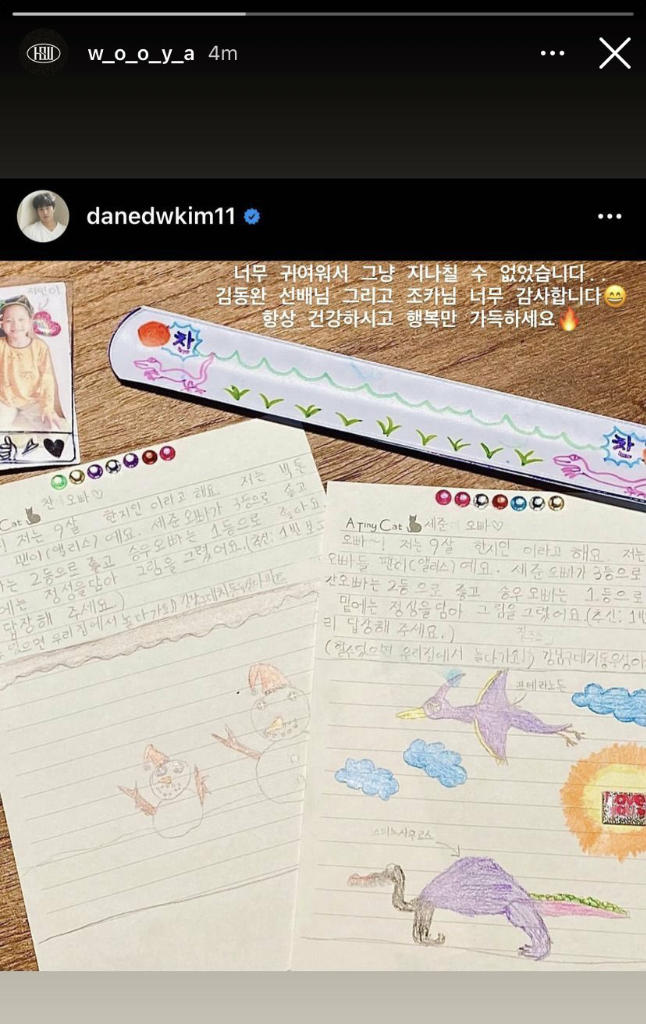 Gemasnya Keponakan Dongwan 'Shinhwa' Ngaku Fans dan Menulis Surat Buat VICTON