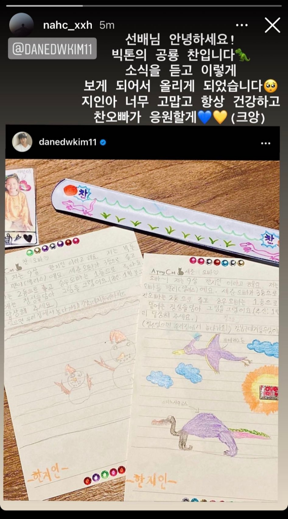 Gemasnya Keponakan Dongwan 'Shinhwa' Ngaku Fans dan Menulis Surat Buat VICTON