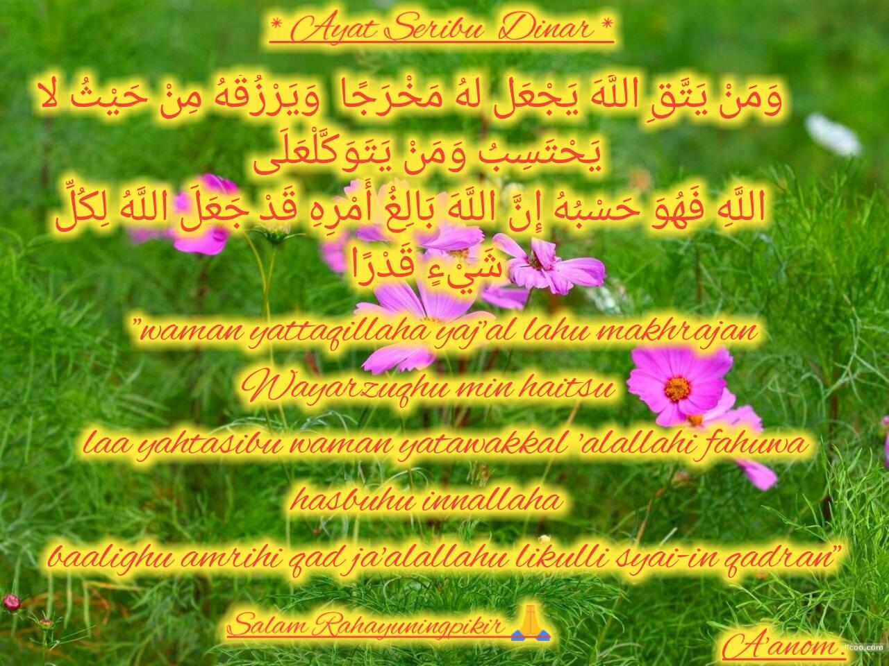 * AYAT SERIBU DINAR *