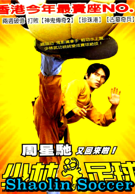 Ngaku Anak 2000-an ? Masih Ingat Film Lawas Asia Ini ?