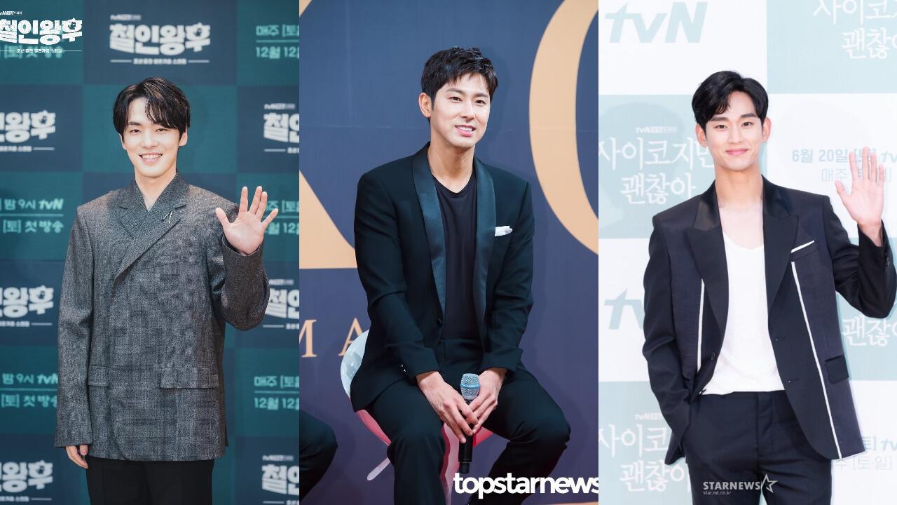 Spekulasi Netizen Soal Para Seleb yang Diduga Mantan Seo Ye Ji