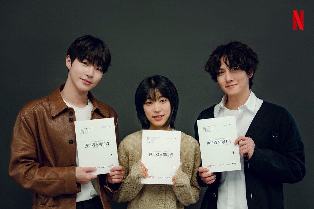 Ji Chang Wook, Choi Sung Eun dan Hwang In Yeop Siap Bintangi Drama Baru Netflix!
