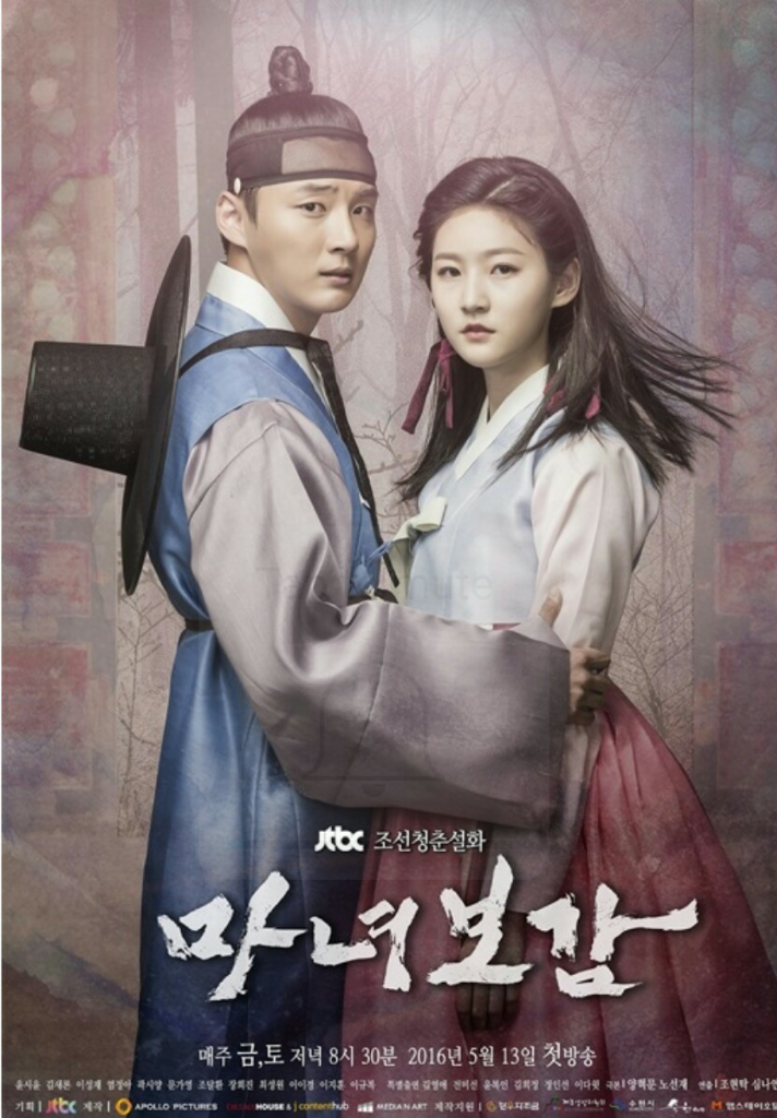 Review Drama Cermin Si Penyihir,Secret Healer
