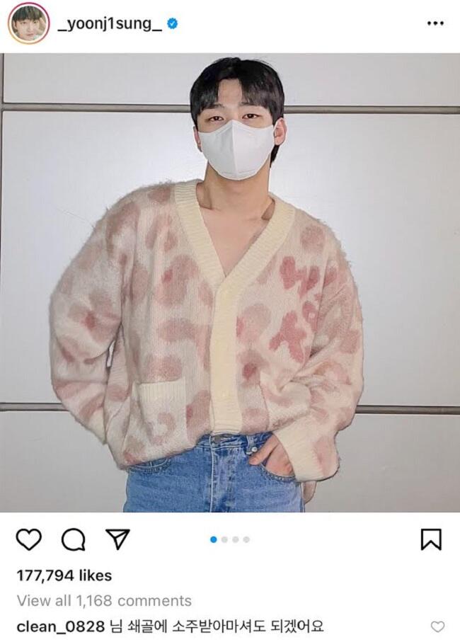 Kim Sejeong Disemprot K-Netz Gara-gara Komentarnya di Postingan Yoon Ji Sung