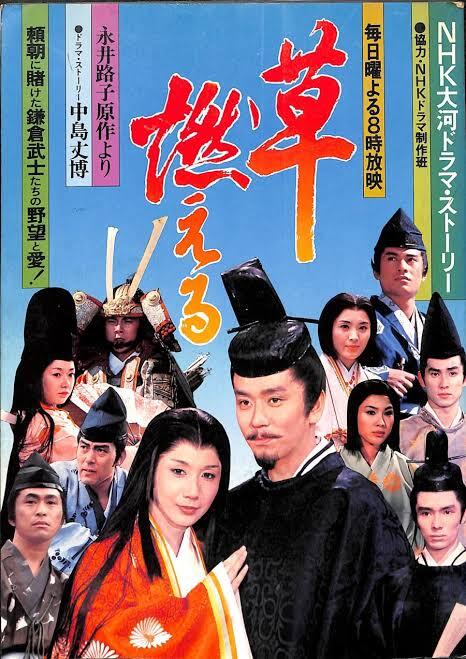 Yuk, Kenalan Sama Jouji Nakata